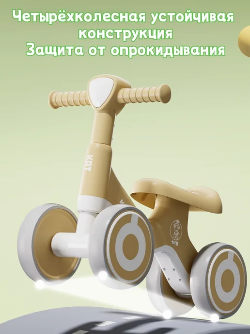 Детский беговой велосипед с музыкой и подсветкой, синий, фото 5