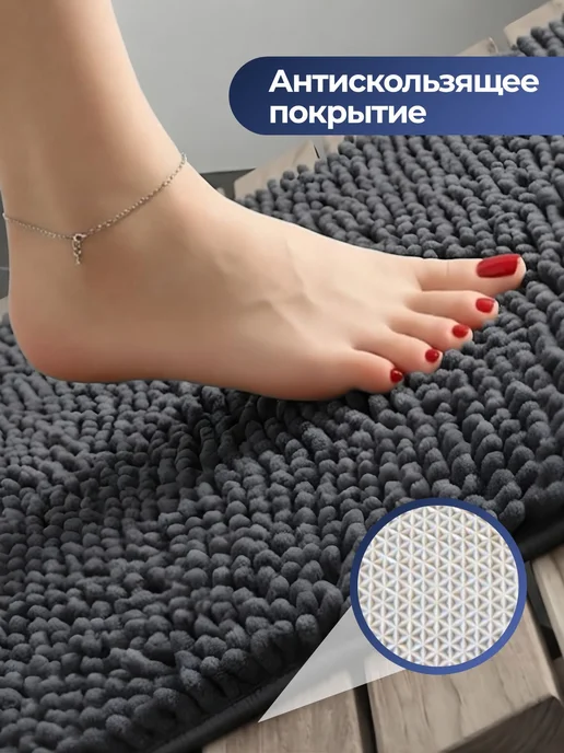 Коврики для ванной и туалета, коврик в ванную и туалет 60x40, 60x40, фото 4