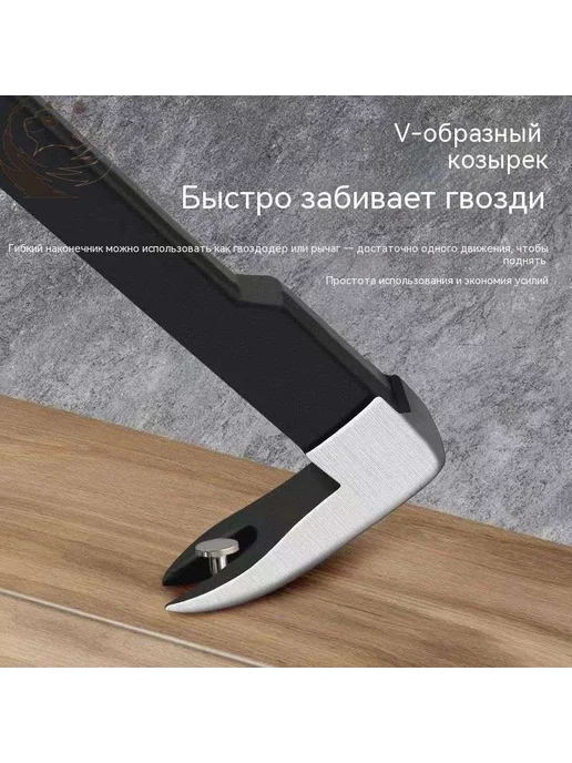 Универсальный гвоздодёр МонтировкаМультитул инструмент для и, вариант, фото 4