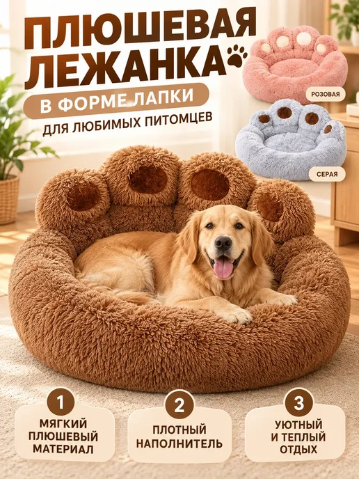 Кровать для собак среднего и большого размера, серый, фото 2