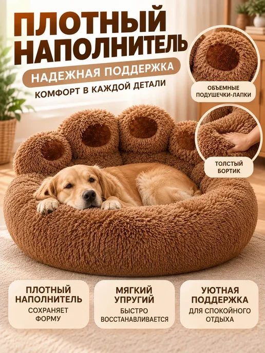 Кровать для собак среднего и большого размера, серый, фото 7
