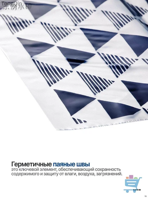 Пакеты для заморозки 18х19, 15х13 см, 60 шт, 50 мкм, 18x19, 60 шт, фото 4