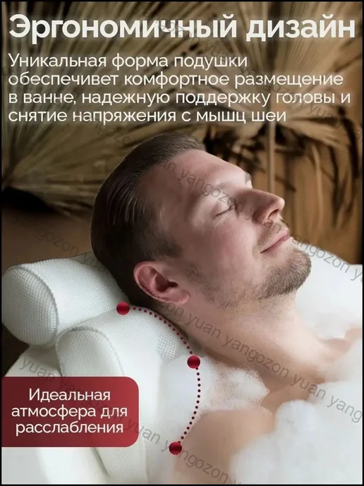 Подушка для ванны на присосках с подголовником валик, подгол, вариант, фото 2