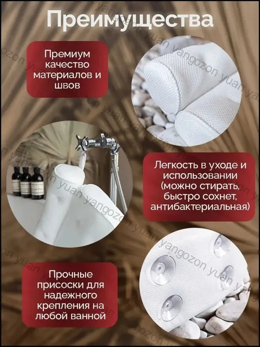 Подушка для ванны на присосках с подголовником валик, подгол, вариант, фото 3