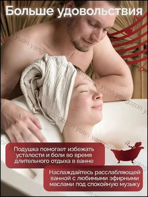 Подушка для ванны на присосках с подголовником валик, подгол, вариант, фото 4