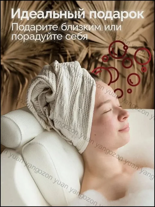 Подушка для ванны на присосках с подголовником валик, подгол, вариант, фото 6