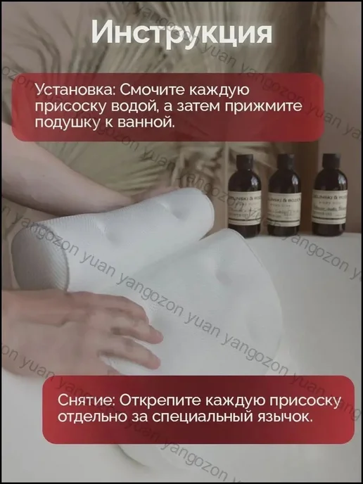 Подушка для ванны на присосках с подголовником валик, подгол, вариант, фото 7