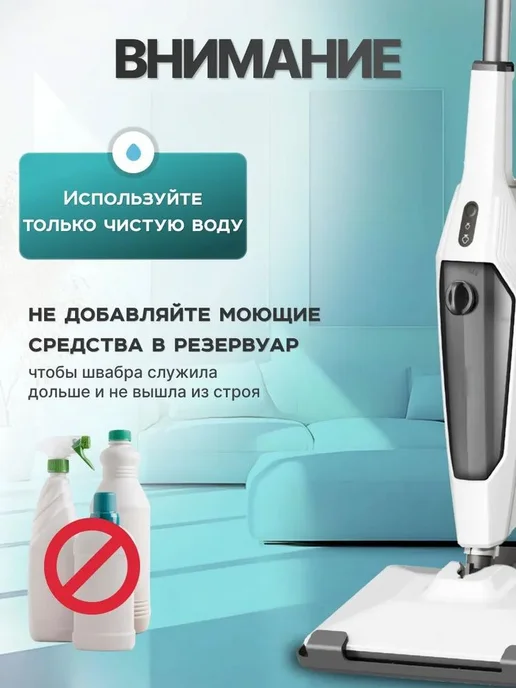 Паровая швабра с насадками для уборки дома EcoSteam Pro 1400 Вт, 1400 Вт, фото 3