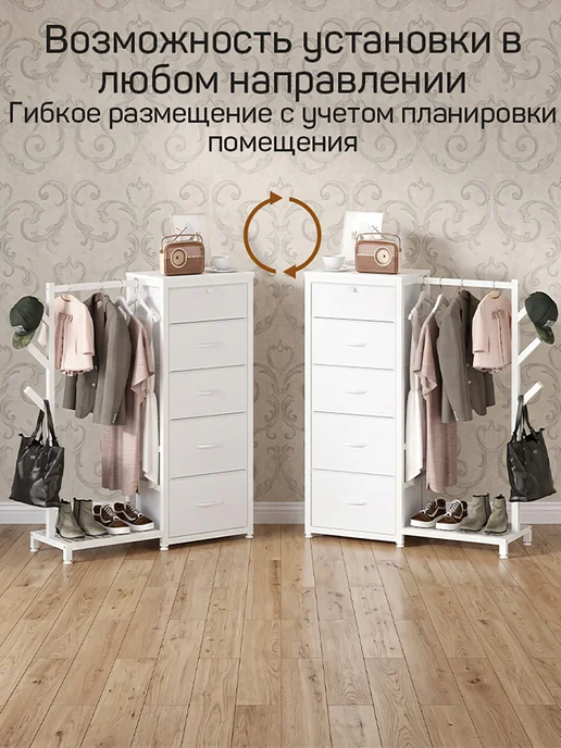 Комод шкаф для вещей с вешалками узкий для прихожей, белый, фото 4