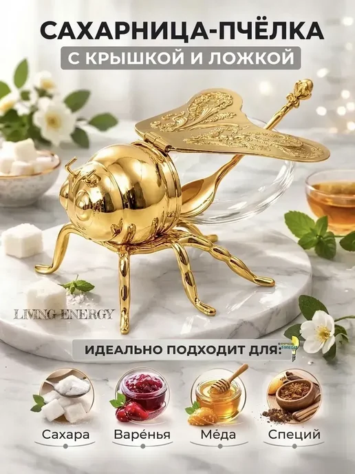 пчелка для меда на стол, серый, фото 3