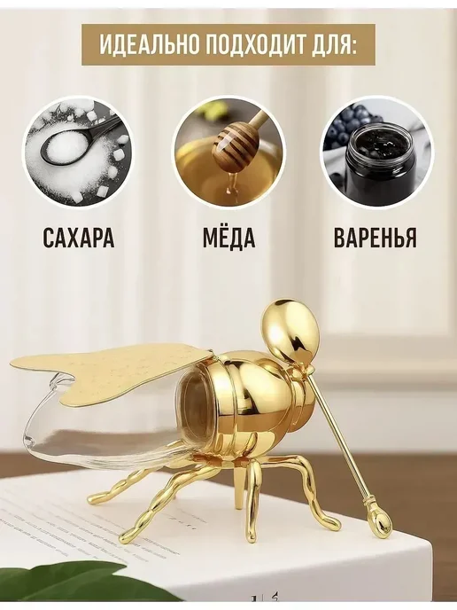 пчелка для меда на стол, серый, фото 4
