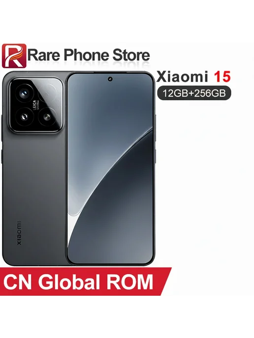 Смартфон Xiaomi 15 12/256 ГБ, черный
