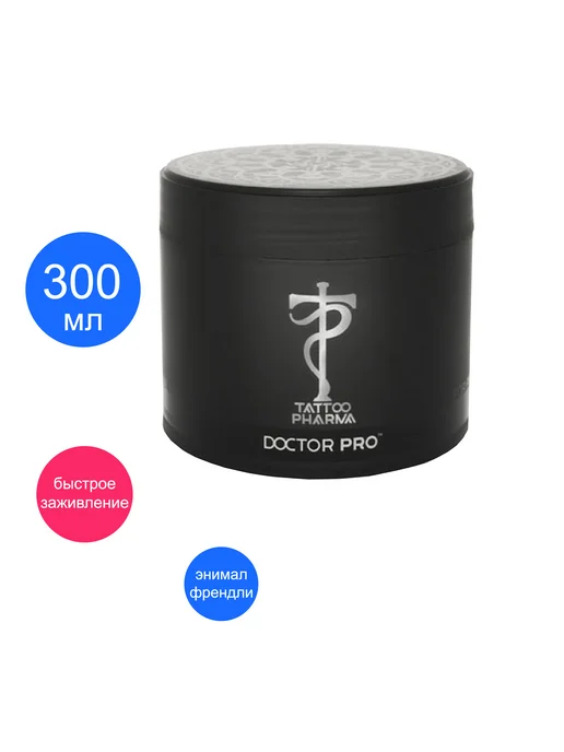 Tattoo Pharma Восстанавливающий крем для татуировок, вариант, фото 2