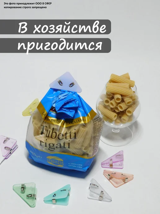Зажим-уголок-треугольник для бумаги, до 40 листов, 10 штук, черный, фото 4