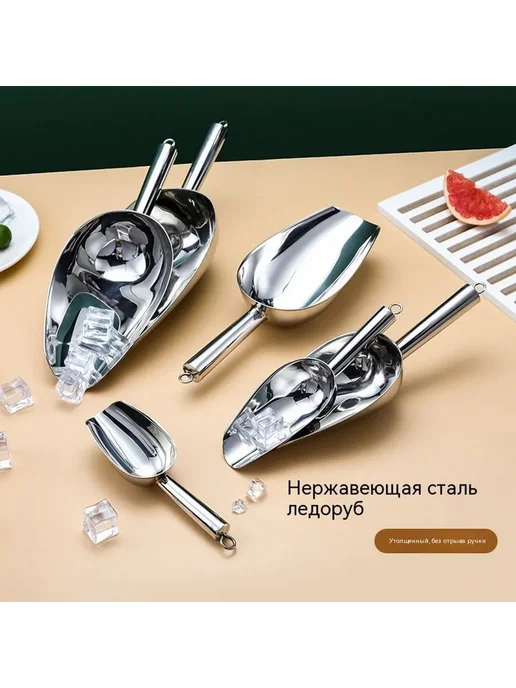 Лопата 8 дюймов Одна, 100 мл, фото 2