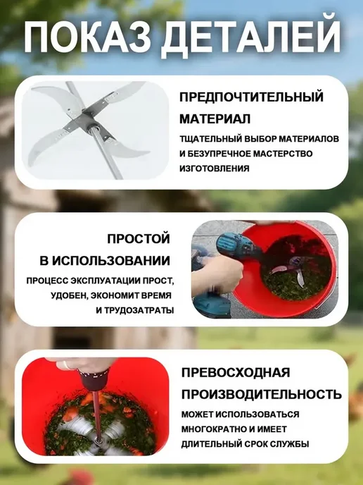 Измельчитель кормов из утолщенной стали, вариант, фото 2