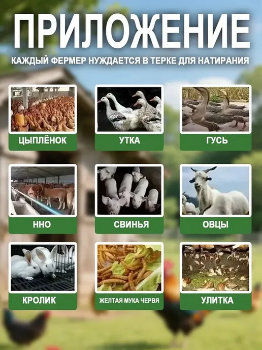 Измельчитель кормов из утолщенной стали, вариант, фото 4