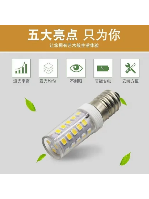 Лампочка светодиодная E14 7 Вт теплый свет, 5 шт, 1 шт, фото 4