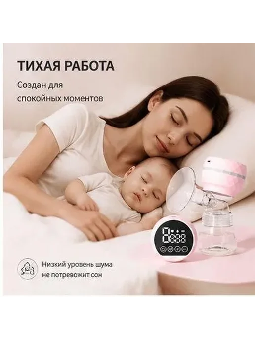 Электрический молокоотсос розовобелый, розовый, фото 3