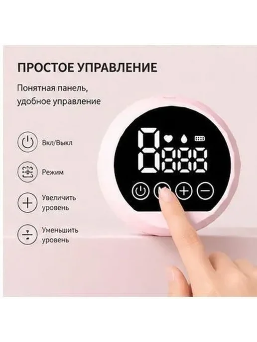 Электрический молокоотсос розовобелый, розовый, фото 6