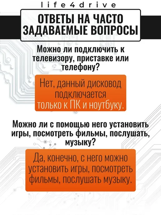 Внешний дисковод CD DVD, вариант, фото 5