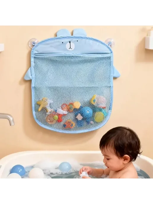 Сумка для хранения игрушек для ванной Cartoon Animal C109Bl, вариант, фото 2