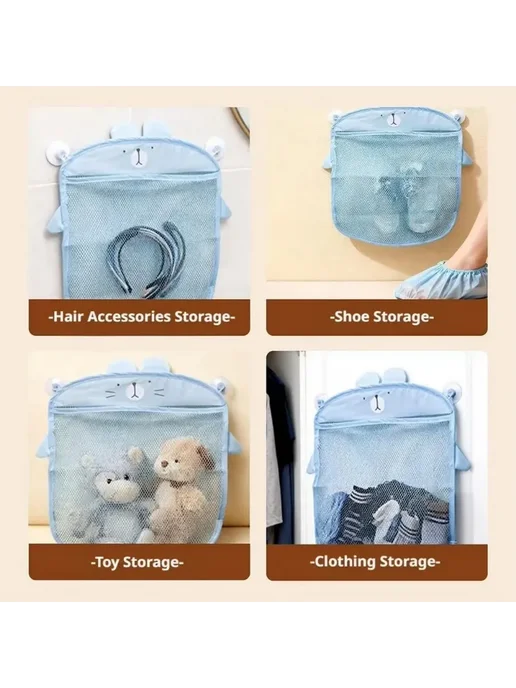 Сумка для хранения игрушек для ванной Cartoon Animal C109Bl, вариант, фото 7
