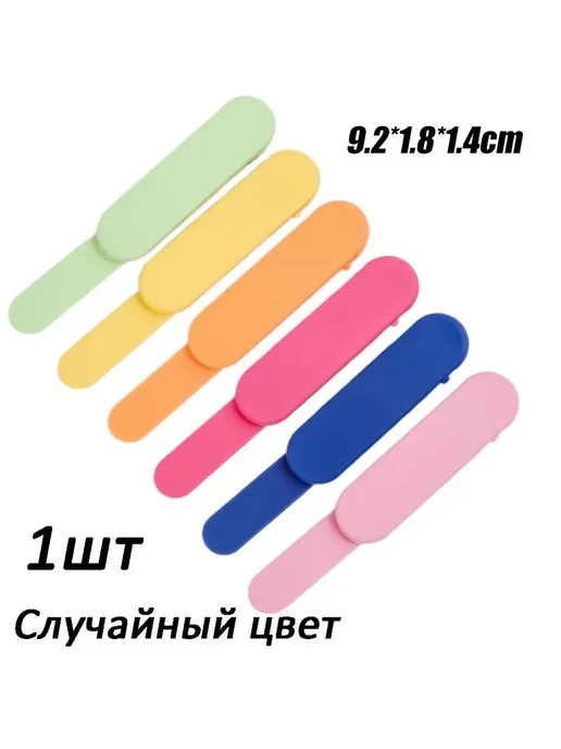 Закладка 9.2 см, 1 шт, 1 шт