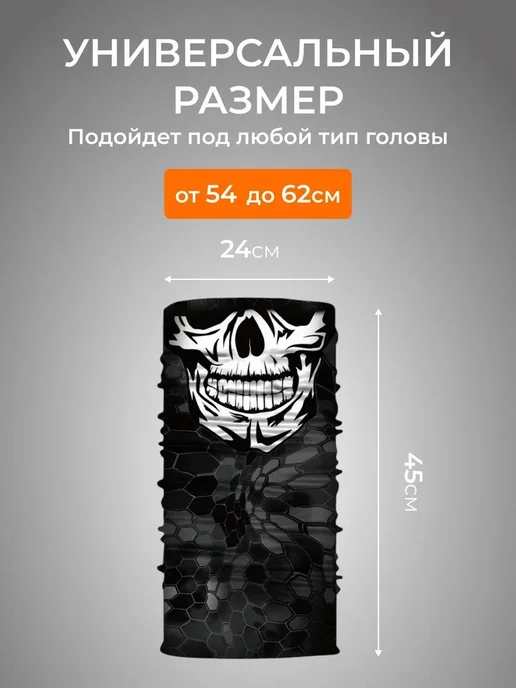спортивная бандана аксессуар горные лыжи зима, фиолетовый, фото 2