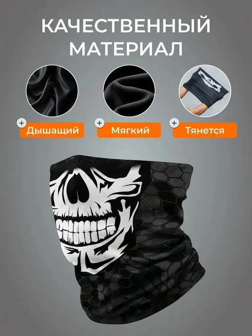 спортивная бандана аксессуар горные лыжи зима, фиолетовый, фото 3