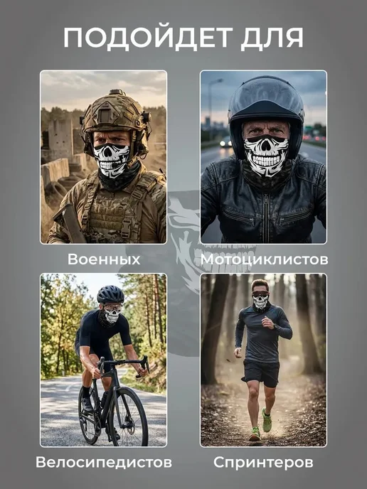 спортивная бандана аксессуар горные лыжи зима, фиолетовый, фото 4