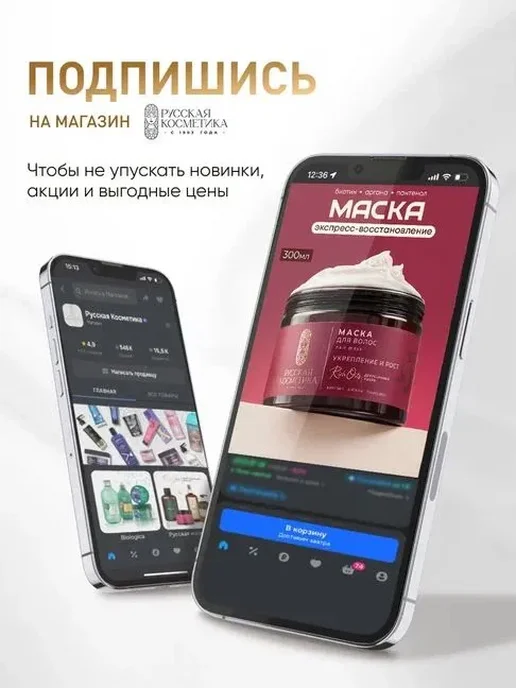 Бальзам после бритья охлаждающий с пантенолом и ментолом, вариант, фото 6