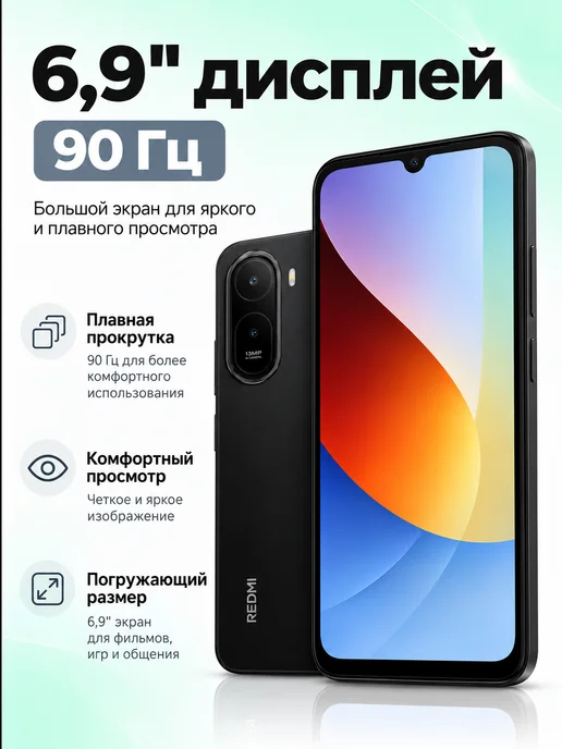 Смартфон Xiaomi Redmi A7 Pro 4/128 ГБ, черный, фото 3