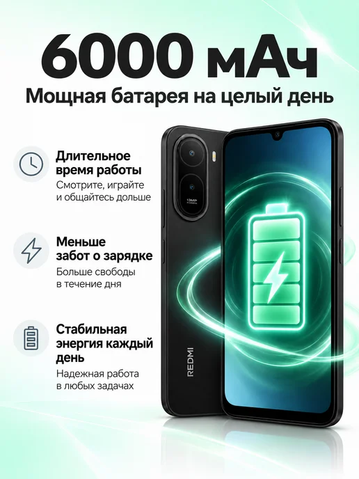 Смартфон Xiaomi Redmi A7 Pro 4/128 ГБ, черный, фото 4