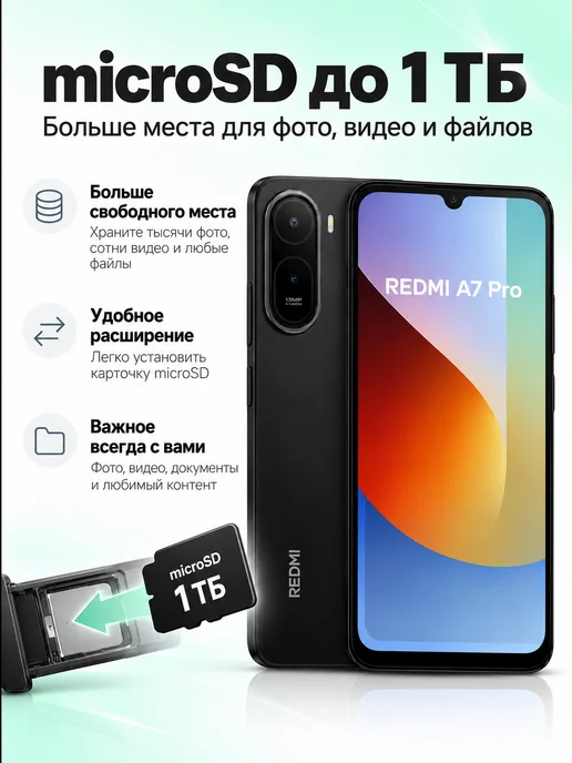 Смартфон Xiaomi Redmi A7 Pro 4/128 ГБ, черный, фото 5