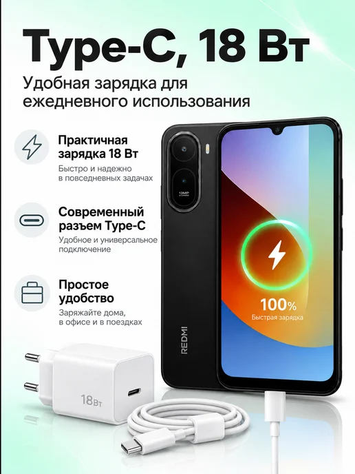 Смартфон Xiaomi Redmi A7 Pro 4/128 ГБ, черный, фото 7