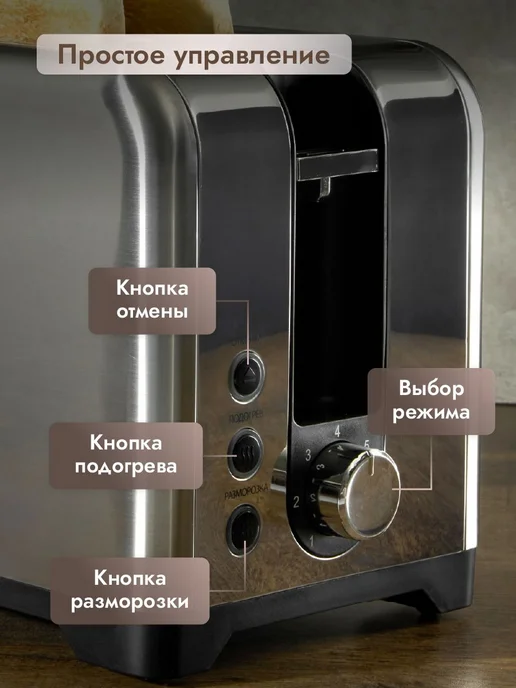 Тостер для хлеба металлический с поддоном для крошек Dumont, серый, фото 4