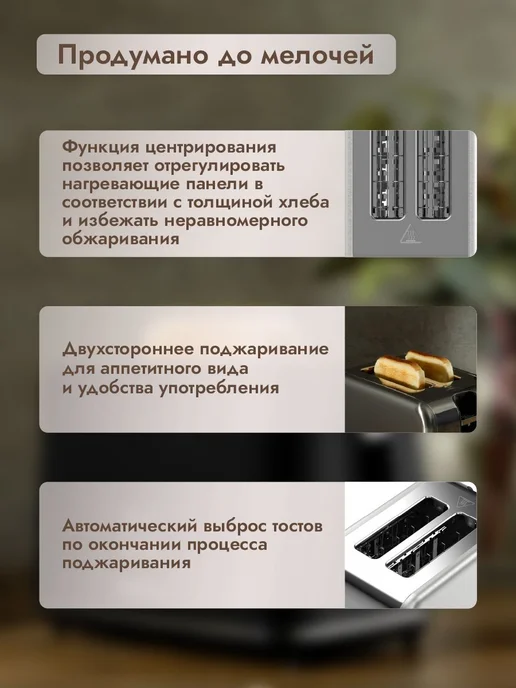 Тостер для хлеба металлический с поддоном для крошек Dumont, серый, фото 5