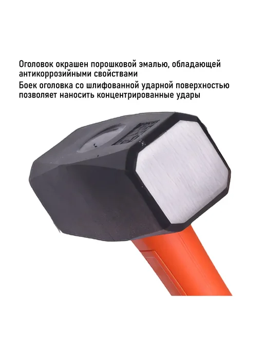 HARDEN Кувалда 1000 г, квадратный боек, фиберглассовая, 1500 г, фото 5
