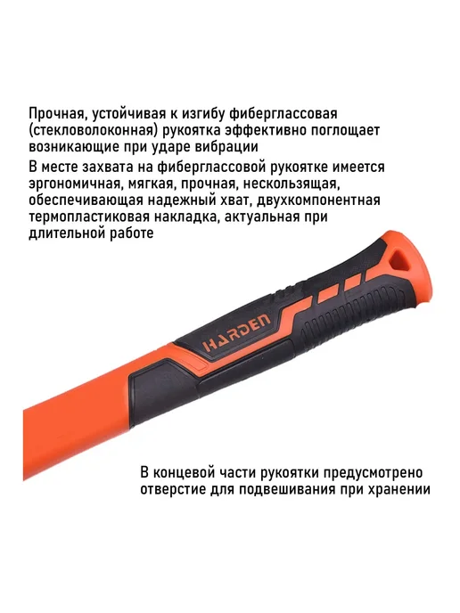 HARDEN Кувалда 1000 г, квадратный боек, фиберглассовая, 1500 г, фото 6