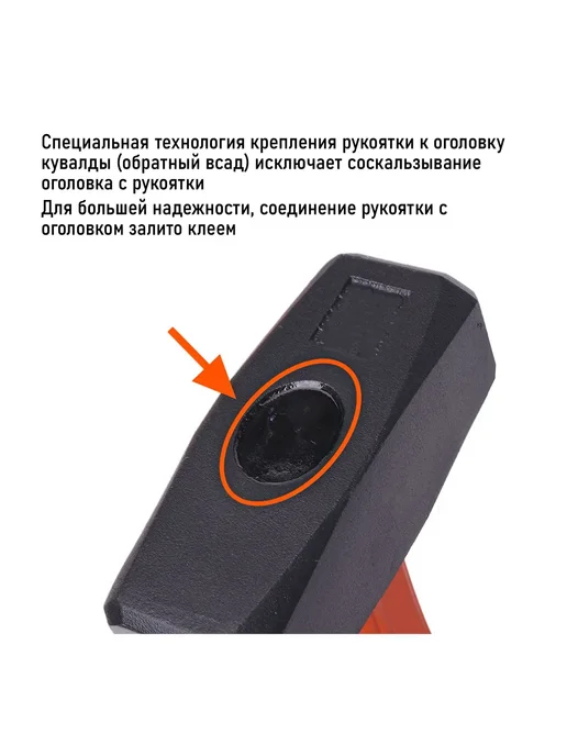 HARDEN Кувалда 1000 г, квадратный боек, фиберглассовая, 1500 г, фото 7