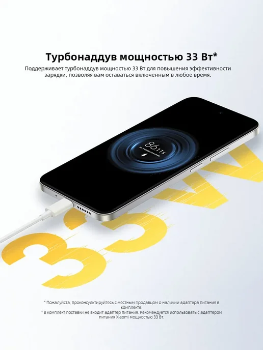 Смартфон Xiaomi Poco M7 8/256 ГБ, черный, фото 4