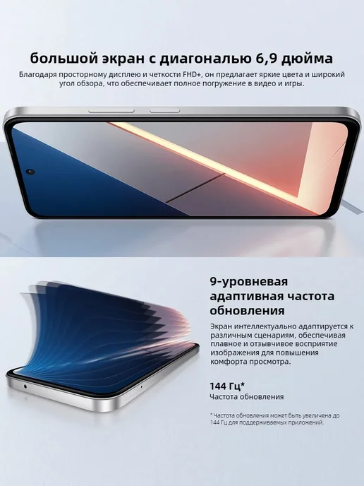 Смартфон Xiaomi Poco M7 8/256 ГБ, черный, фото 5