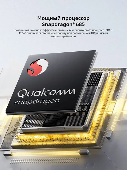 Смартфон Xiaomi Poco M7 8/256 ГБ, черный, фото 6