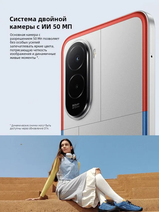 Смартфон Xiaomi Poco M7 8/256 ГБ, черный, фото 7