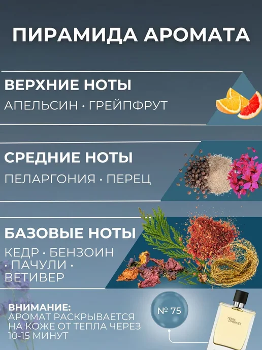 крем мужской для лица и тела, после бритья № 75, вариант, фото 2