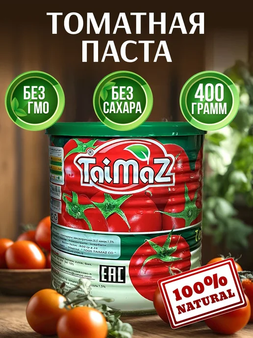taimaz Томатная паста 400 г 1 шт. 9600 шт, 400 г, 1 шт, фото 2