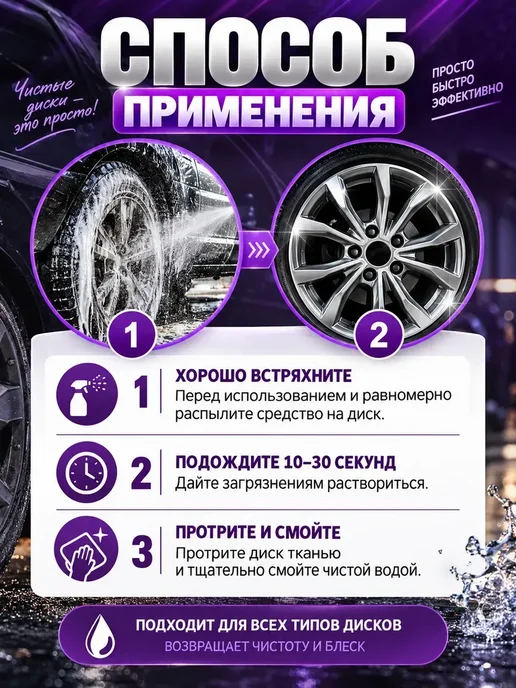 чернитель юры волкова, черный, фото 6
