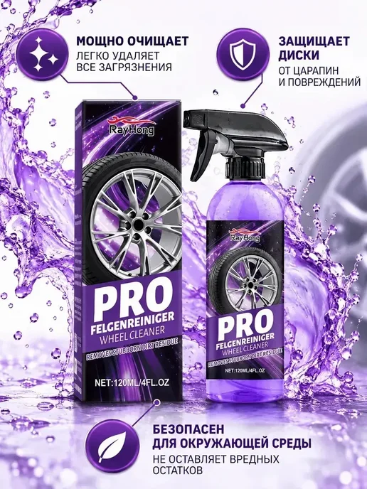 волков чернитель резины, черный, фото 3