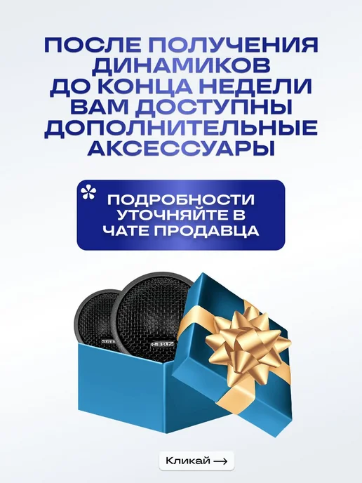 Динамики автомобильные 16 см, колонки автомобильные, акустич, вариант, фото 2